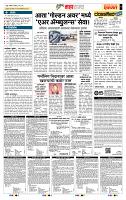 page- 5