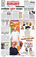 page- 1