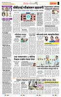 page- 2
