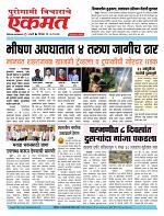 30 May 2026  buletin