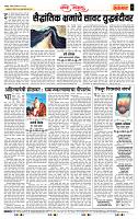 page- 4