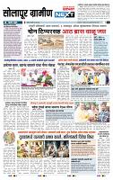 page- 6