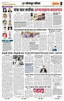 page- 7