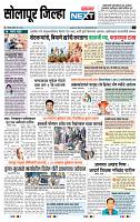 page- 8