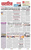 page- 3