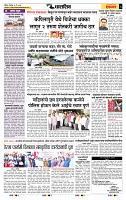 page- 6