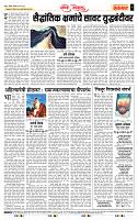page- 4
