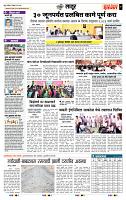 page- 7