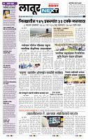 page- 8