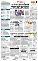 page- 5