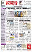 page- 1