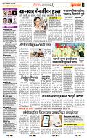 page- 2
