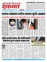 31 May 2026  buletin