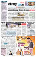page- 3
