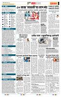 page- 5