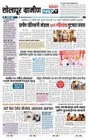 page- 6