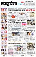 page- 8