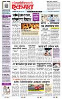 page- 1