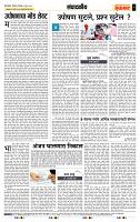page- 4