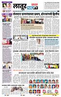 page- 6