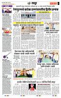page- 7