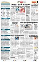 page- 5