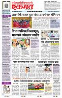 page- 1