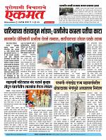01 June 2026  buletin