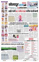 page- 3