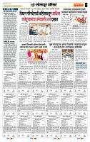 page- 7