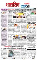 page- 3