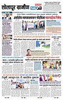 page- 6