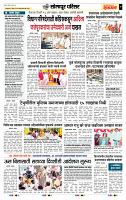 page- 7