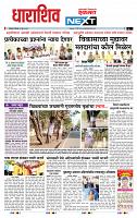 page- 8