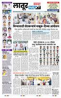page- 3