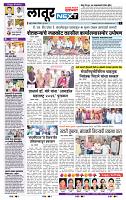 page- 6