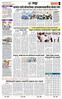 page- 7