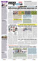 page- 8