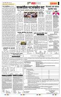 page- 5