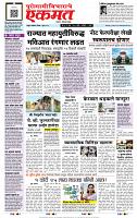 page- 1