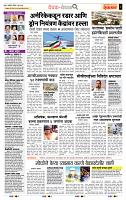 page- 2