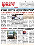 02 June 2026  buletin