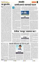 page- 4