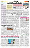 page- 6