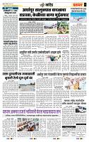 page- 7