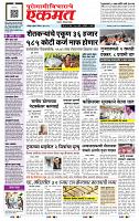 page- 1