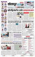page- 3