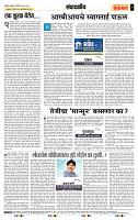 page- 4
