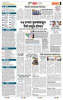 page- 5