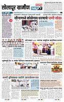 page- 6